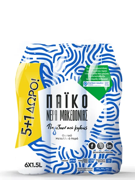 Paiko Nera Makedonias 1.5lt (5+1)