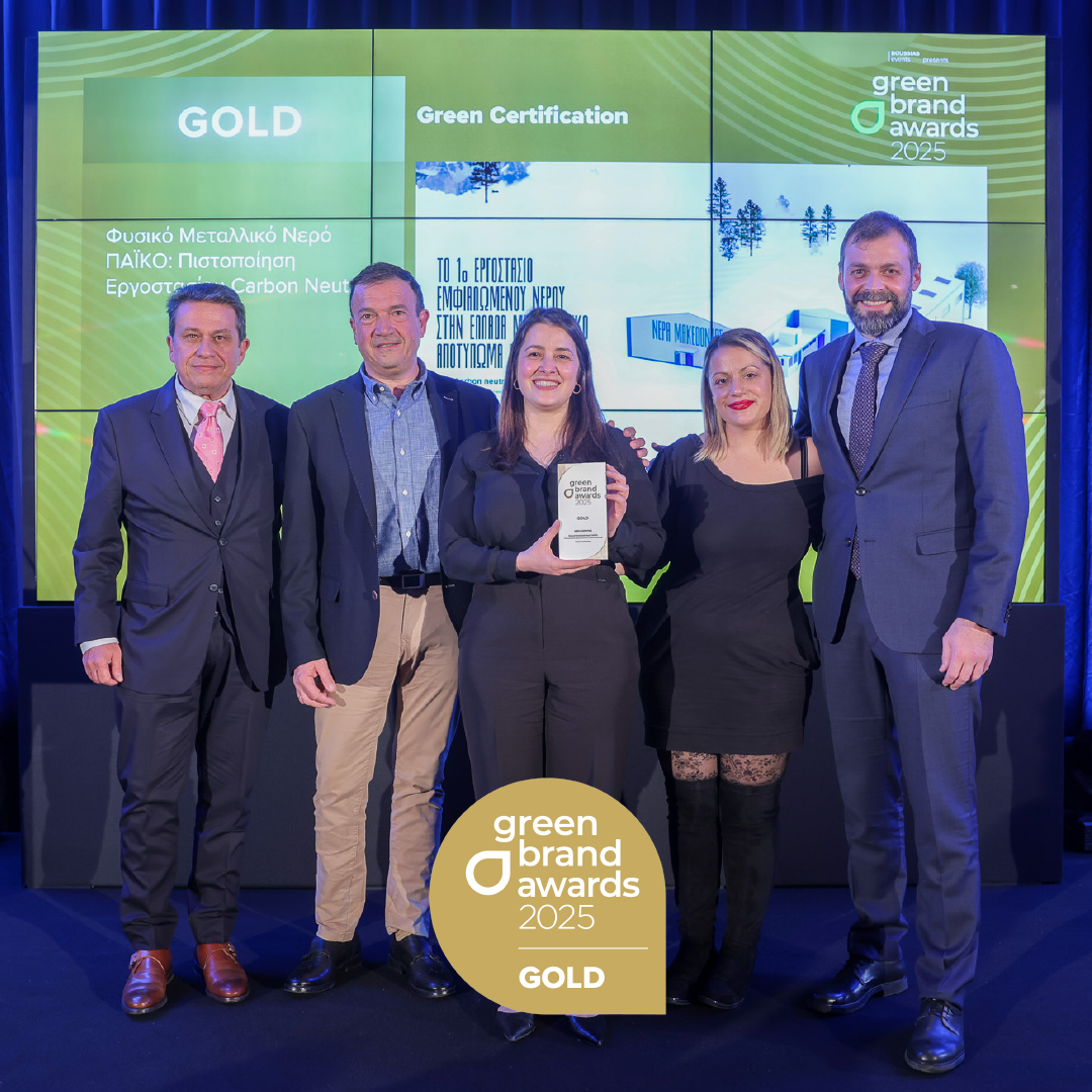 At the Green Brand Awards… we won 2 gold!